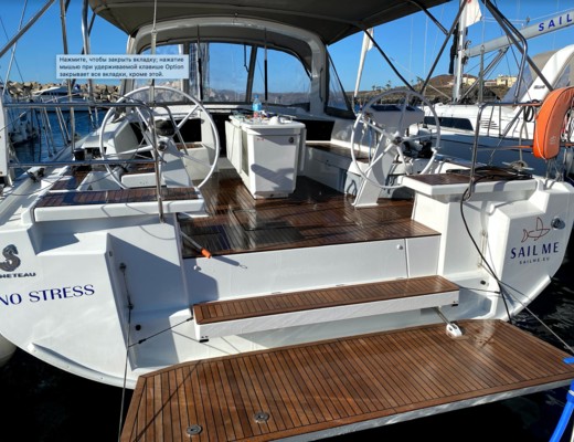 Oceanis 46.1