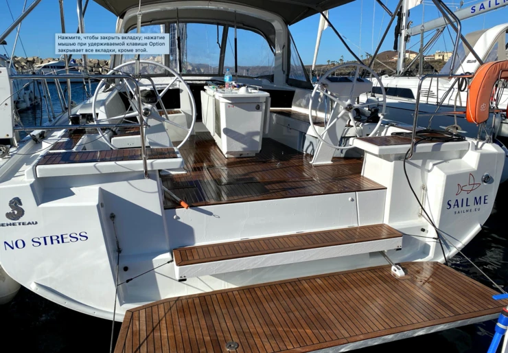Oceanis 46.1 Marina Port Ibiza | No stress